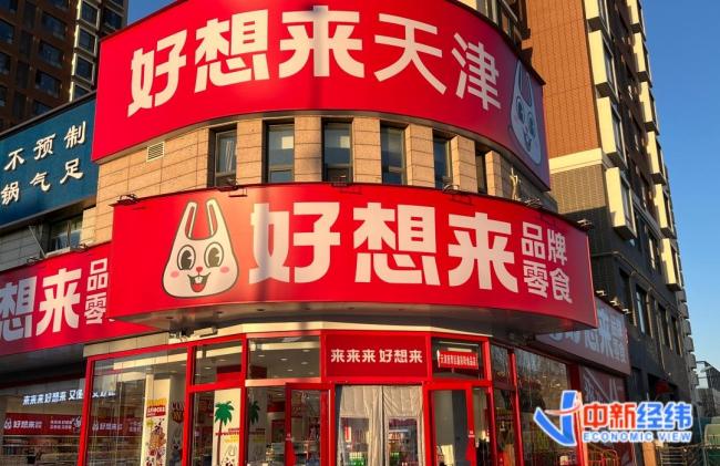 这家公司转卖零食后营收3年涨75倍