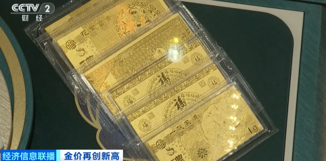 金饰冲上1100元/克！为何暴涨？