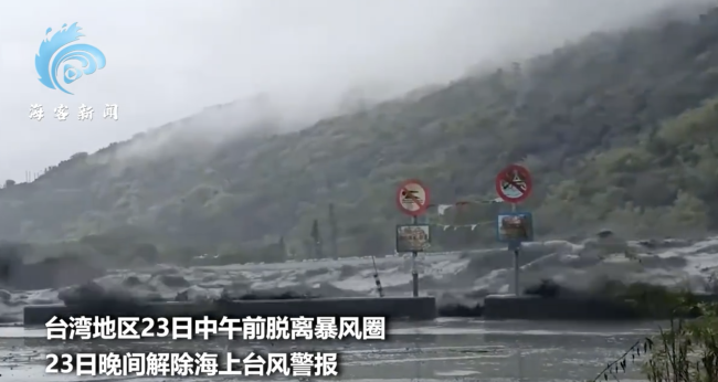 台湾泥流猛灌街道 上百人等待救援！