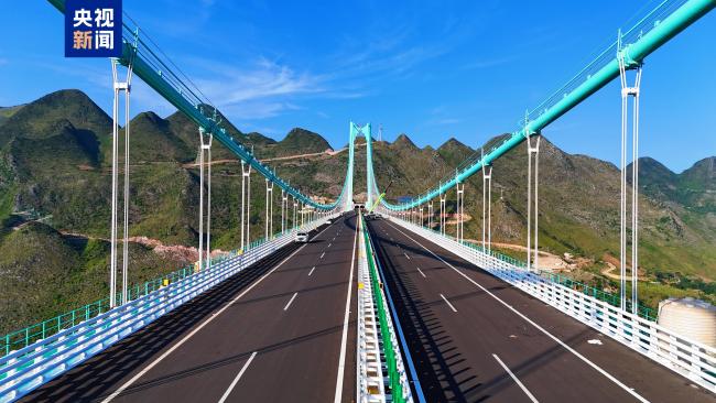定了！世界第一高橋——花江峽穀大橋28日通車