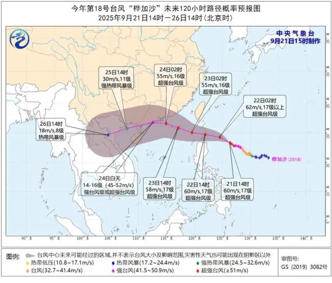 今年最强台风将为我国带来哪些影响 华南沿海面临强风暴雨考验