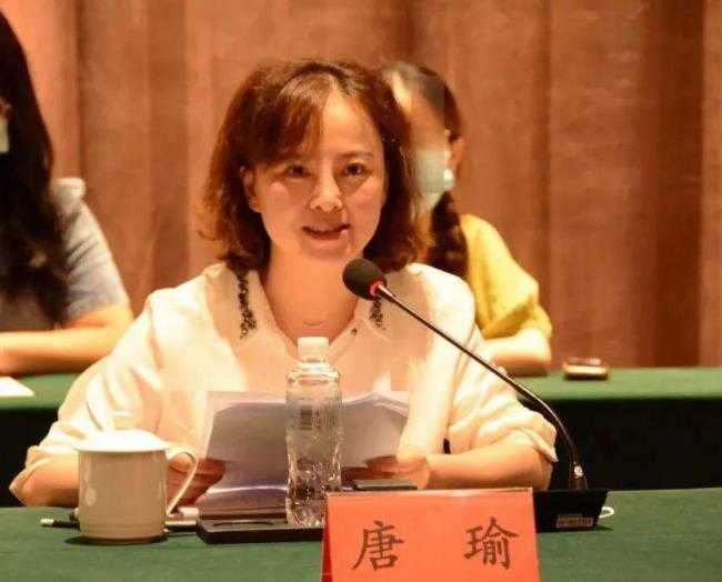 唐瑜被立案审查调查：严重违反党的廉洁纪律和生活纪律