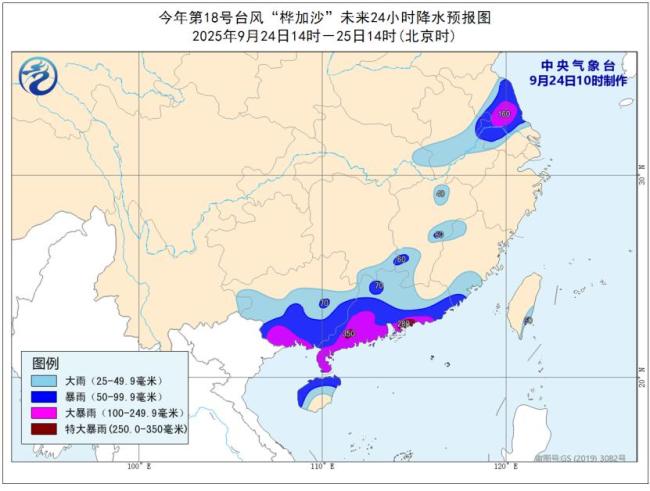 广东珠海出现17级阵风 超强台风“桦加沙”逼近