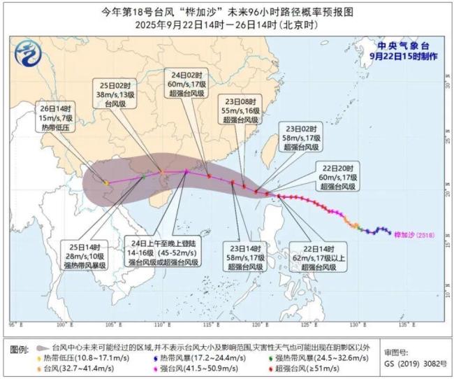 受桦加沙影响 广东多地出现海水倒灌 最强台风来袭