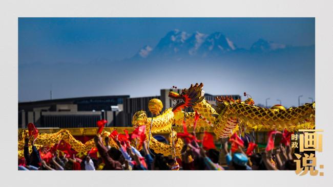 时政画说丨石榴红了