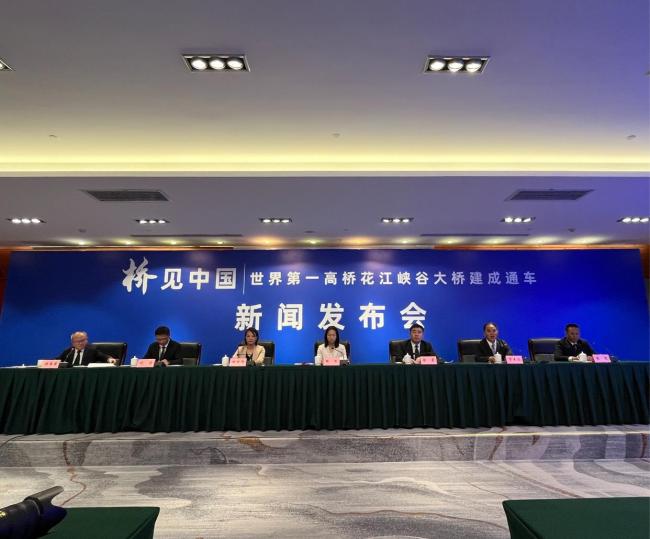 世界第一高桥2分钟跨越2小时天堑