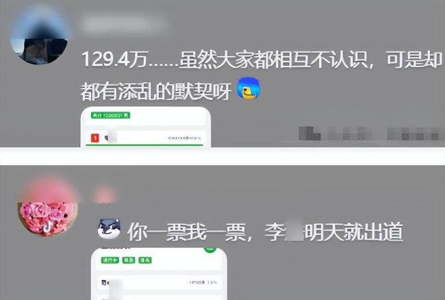 三班李同学当上班长了吗 129万票当选班长