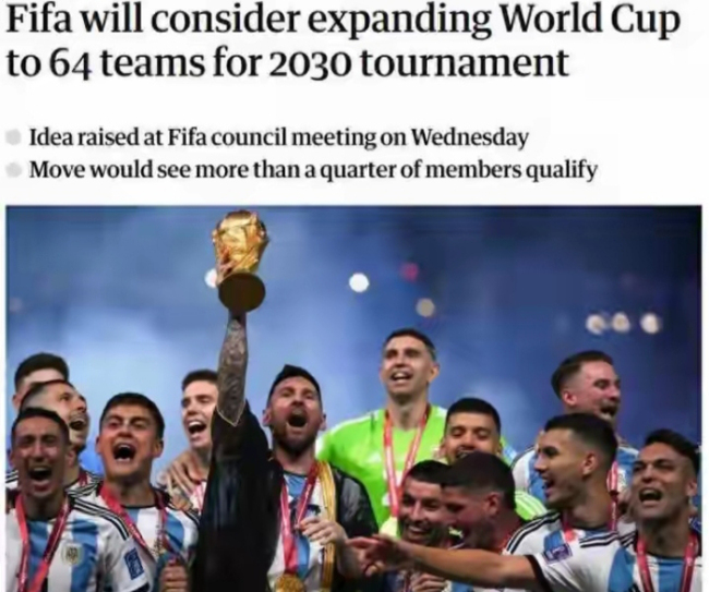 国足有戏？FIFA讨论2030世界杯扩军至64队！亚洲有望获12.5个名额 国足能否被抬进世界杯？
