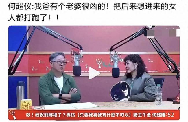 何猷启恋情曝光 新欢获眷属暖和