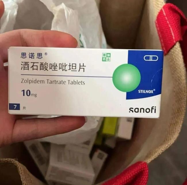 转卖安眠药被判贩毒