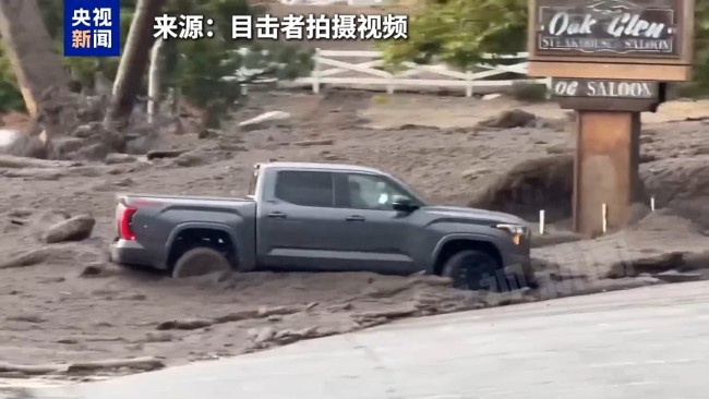 司機(jī)逃離洪災(zāi) 下秒街道被泥水覆蓋！