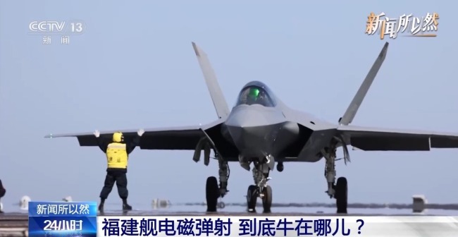 福建舰电磁弹射技术有多牛
