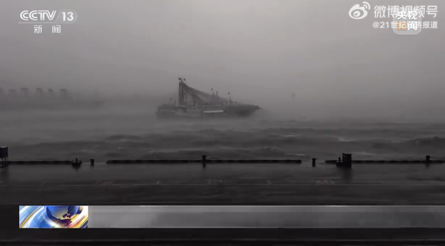 阳江受损严重：电力、通讯、水利等方面受到不同程度的损害