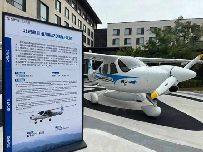 首款“拿证”四座电动飞机量产 开启低空新能源航空新篇章