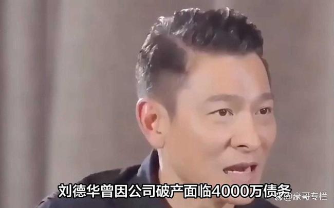 刘德华演唱会来了 天王再燃歌迷热情