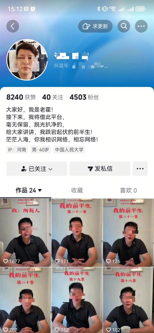 续面事件面馆永久闭店 老板致歉并决定闭店