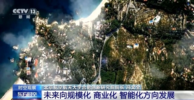 我國空天信息產業如何飛出新高度？