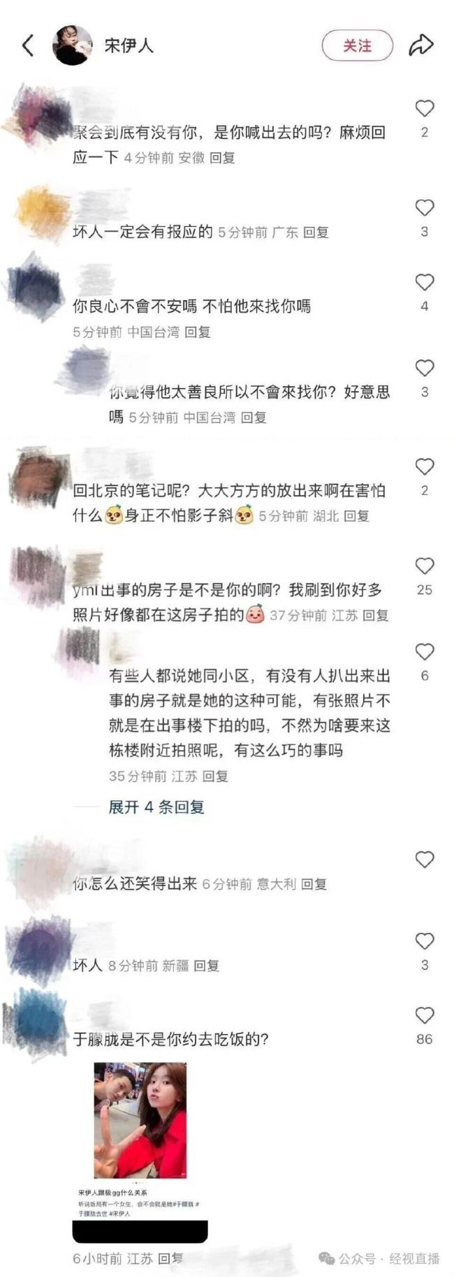 微博内部人士回应“半年后于朦胧微博将全部不可见” 设置或将自动解除