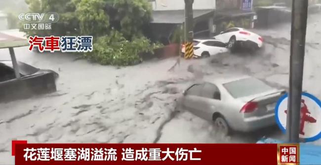 台风过后台湾现状 有数十人下落不明 灾情严重救援急