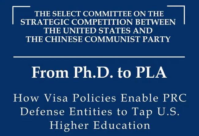 不只是国防七子，美国再拉黑58所顶尖大学，清北浙交榜上有名！ 中美学术合作面临挑战