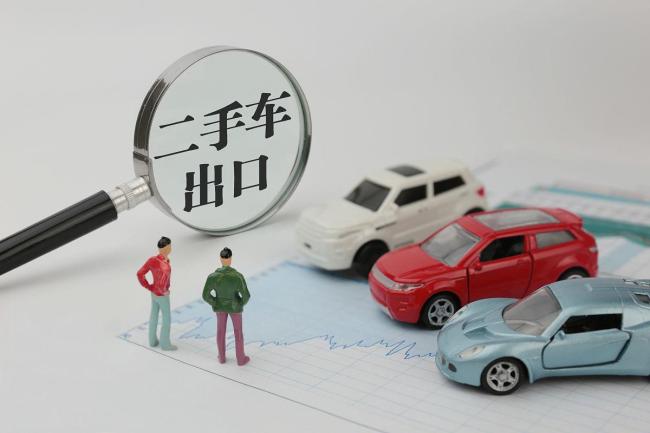 特朗普的关税豪赌背后究竟有何意图 保护本土车企的最后一搏