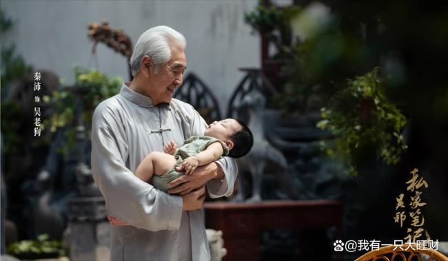 吴邪私家笔记到西沙了 开启奇幻冒险之旅