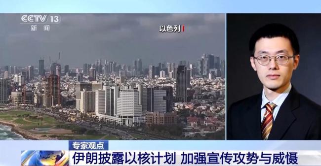 伊朗公布以色列核设施情报有何目的 加强宣传与威慑