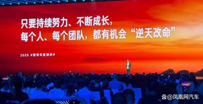 小米造车背后的故事 改变与挑战