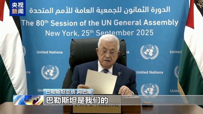 多國代表集體退場 以聯大演講還沒張嘴就遭冷遇