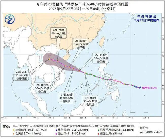 台风“博罗依”将影响河南