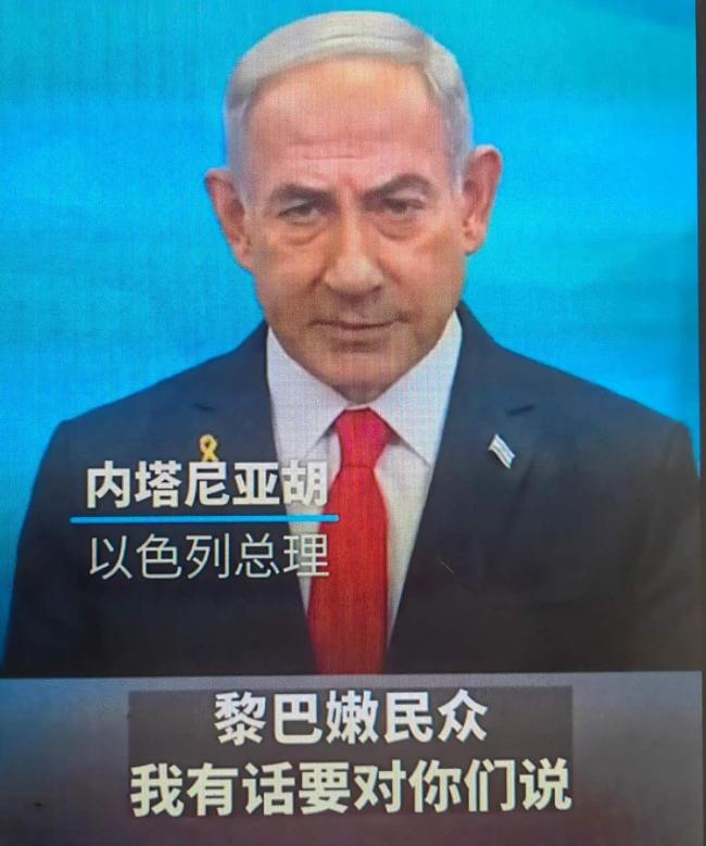 为什么内塔尼亚胡在中东如此敢于大胆？外交困