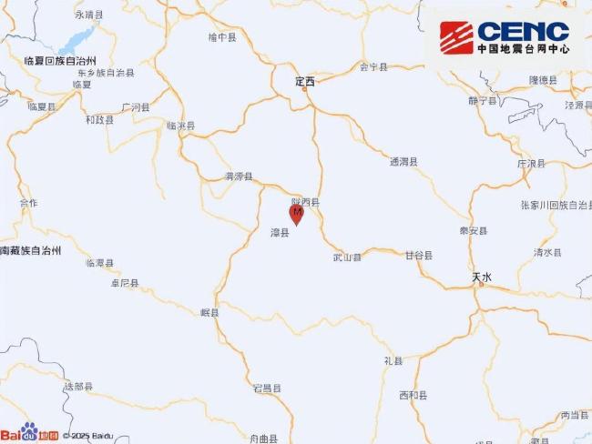 甘肃陇西5.6级地震有房屋倒塌