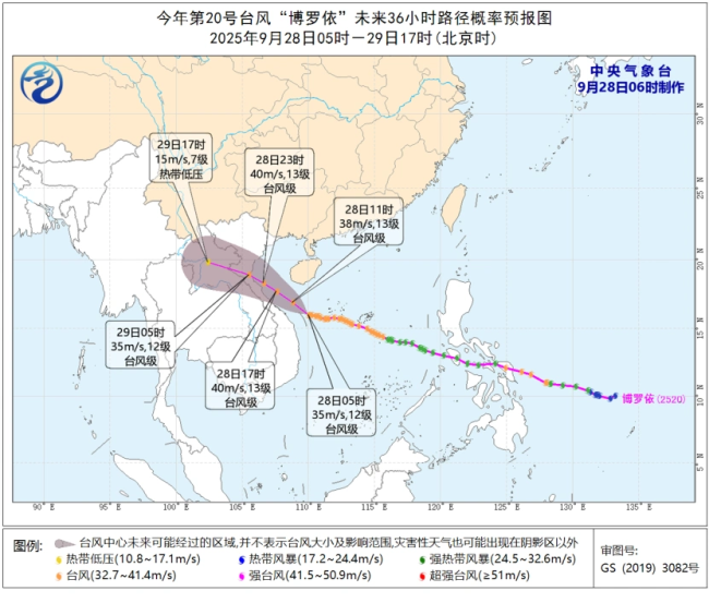 台风博罗依逼近！特大暴雨要来了 多地停课停航应对
