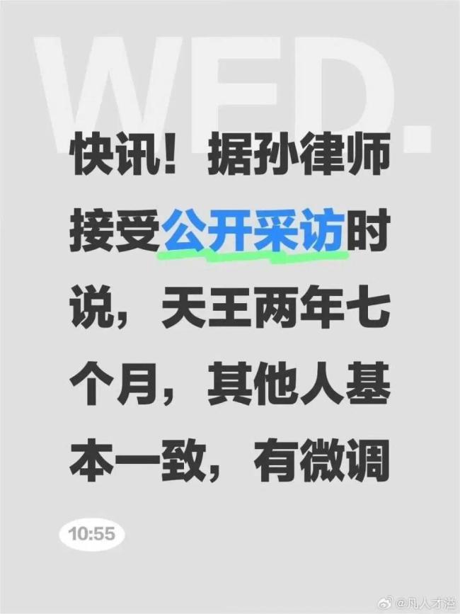 如何看待越南棋手获象棋世锦赛冠军 中国全冠纪录终结