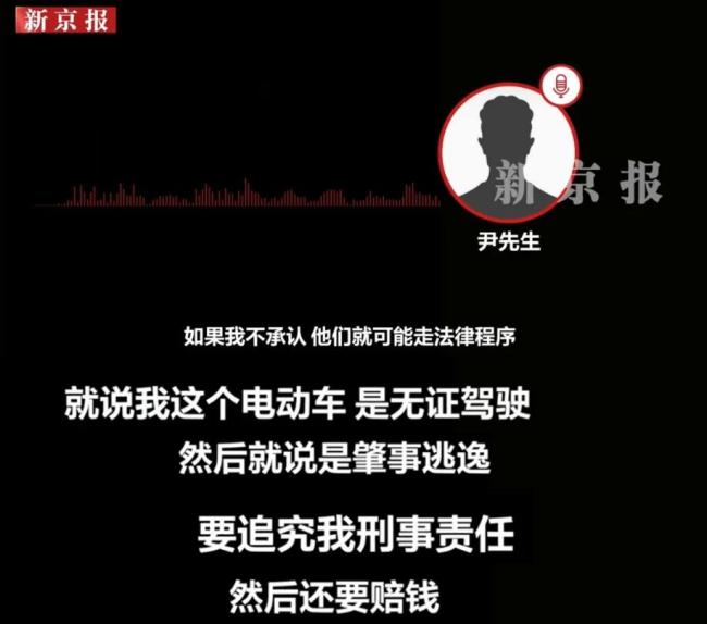 男子扶老人反被讹 委屈谁来抚平 好心遭误解