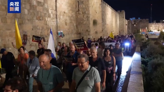 以色列民众大规模集会 要求政府立即停止加沙战争