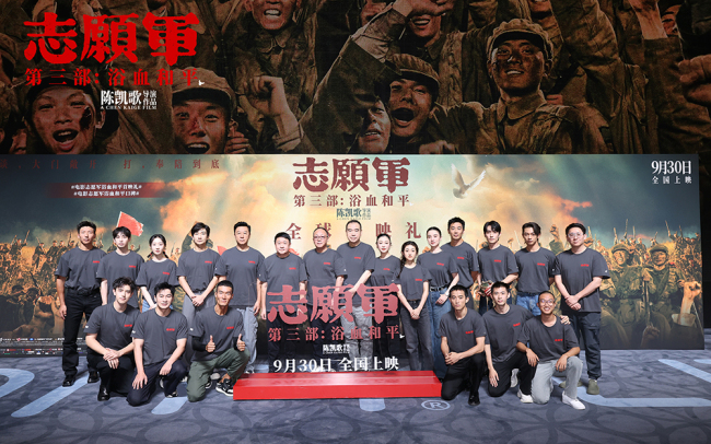 陈红陈凯歌出席电影首映礼