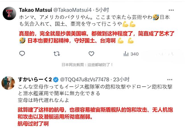 福建舰弹射歼-35，日本人集体破防，有人赞有人贬，终究还是不服
