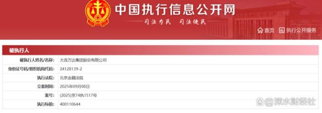 万达到底背了多少债务 900亿流动负债压顶