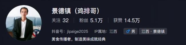 鸡排哥发声感谢网友关心 真诚服务温暖人心