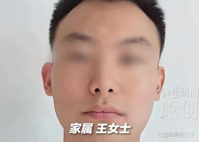 爬泰山失联28岁男子已遇难 生命止于未开发区域