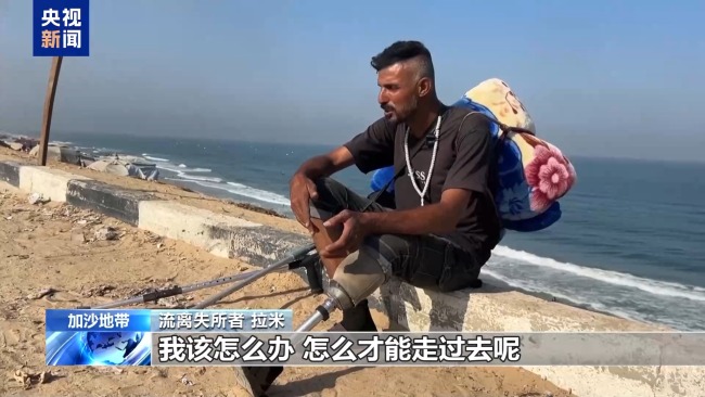 以軍擴大加沙城軍事行動 超75萬人已逃離加沙城