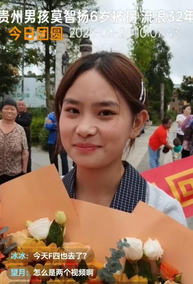 男子被拐33年寻母成功带其体检 亲人团聚泪满眶