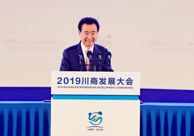 王健林被限制高消费，此前万达集团被执行金额已超52亿元 债务压力加剧