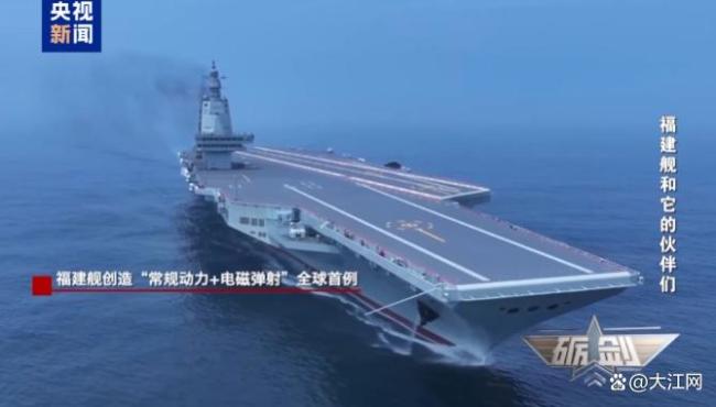 福建船取得了世界上第一个突破性的电磁弹射先