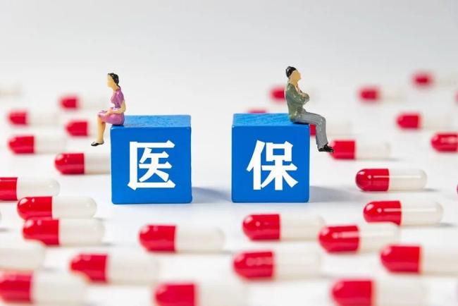 医保钱包如何跨省给家人转账 解决家庭医疗开支难题