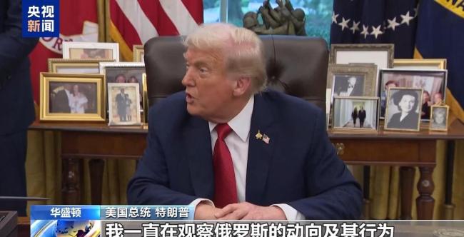 乌克兰能不能拿到战斧导弹 特朗普松口引发博弈