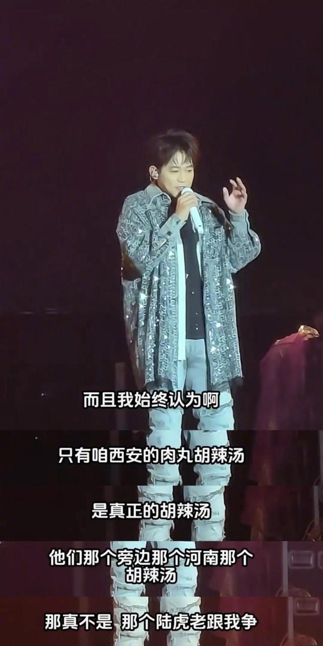 苏醒因胡辣汤言论道歉 用词不当引发争议