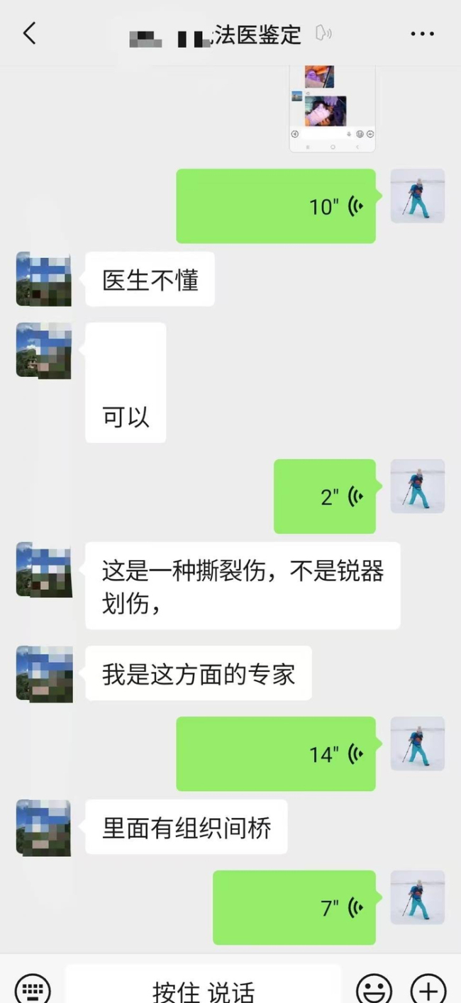 警方回应女童上托班耳朵疑被撕裂 监控故障引争议