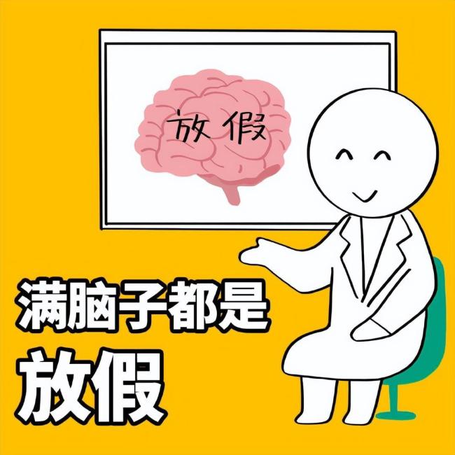 今天的主要工作是等放假 心已飞走